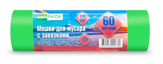 Пакеты мусорные с завязками 60 л, 18 мкм, 10 штук, ПНД, зеленые серия VIP - Вид 1